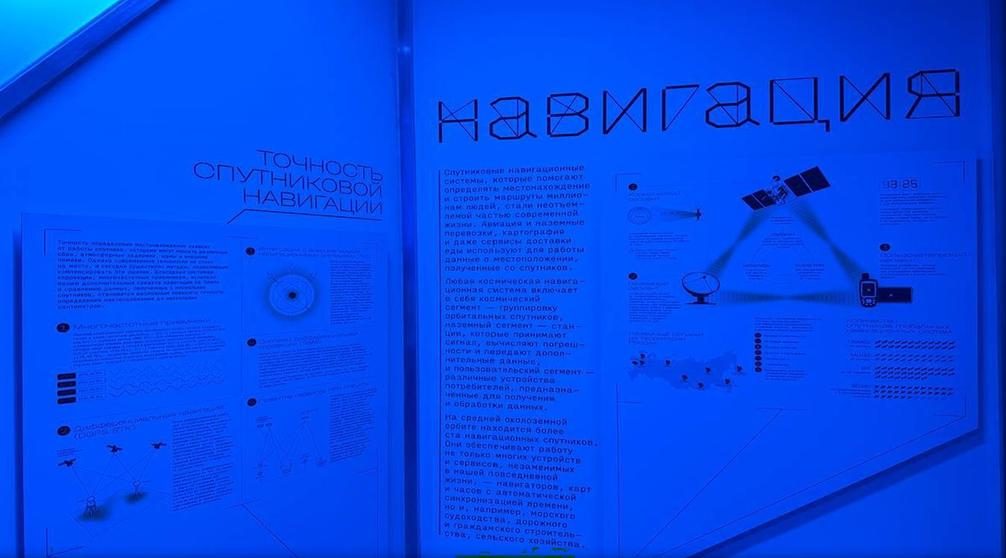 Музей криптографии