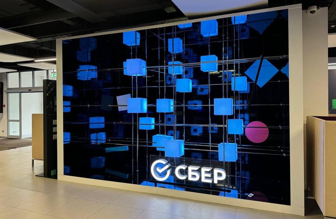 Фотозона Сбер
