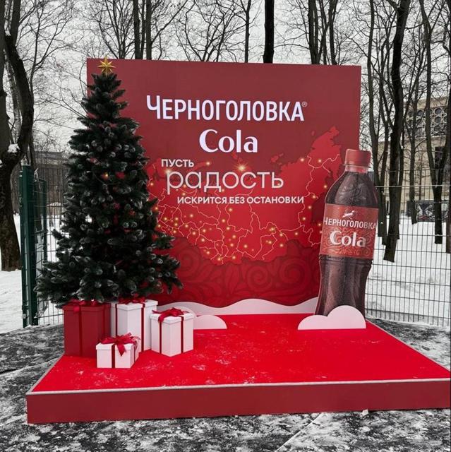 Фотозона Черноголовка Cola