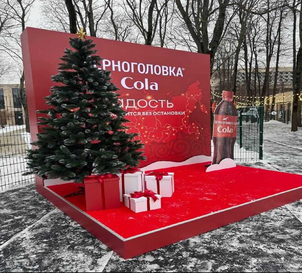 Фотозона Черноголовка Cola