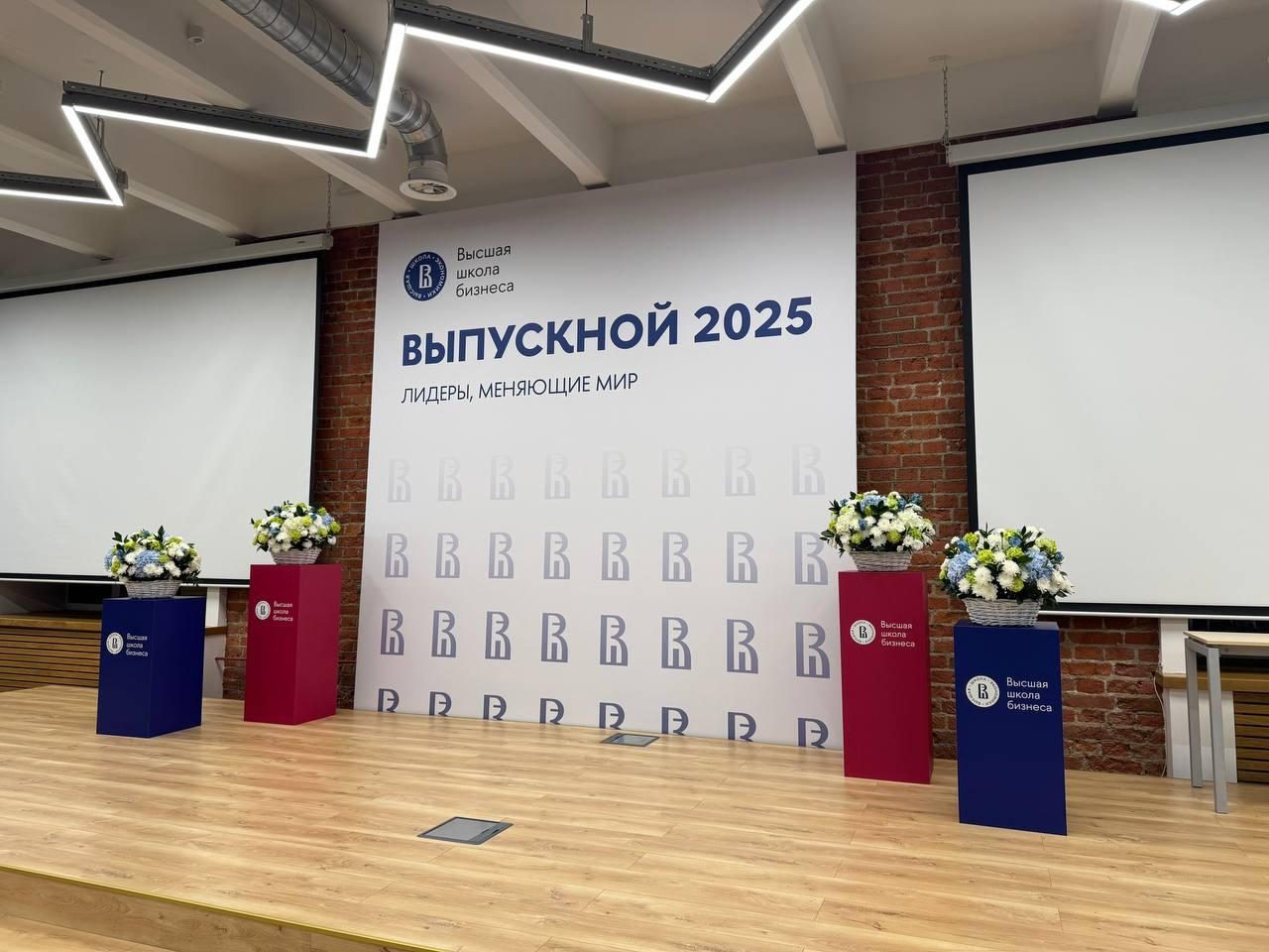Пресс-волл для Высшей школы бизнеса