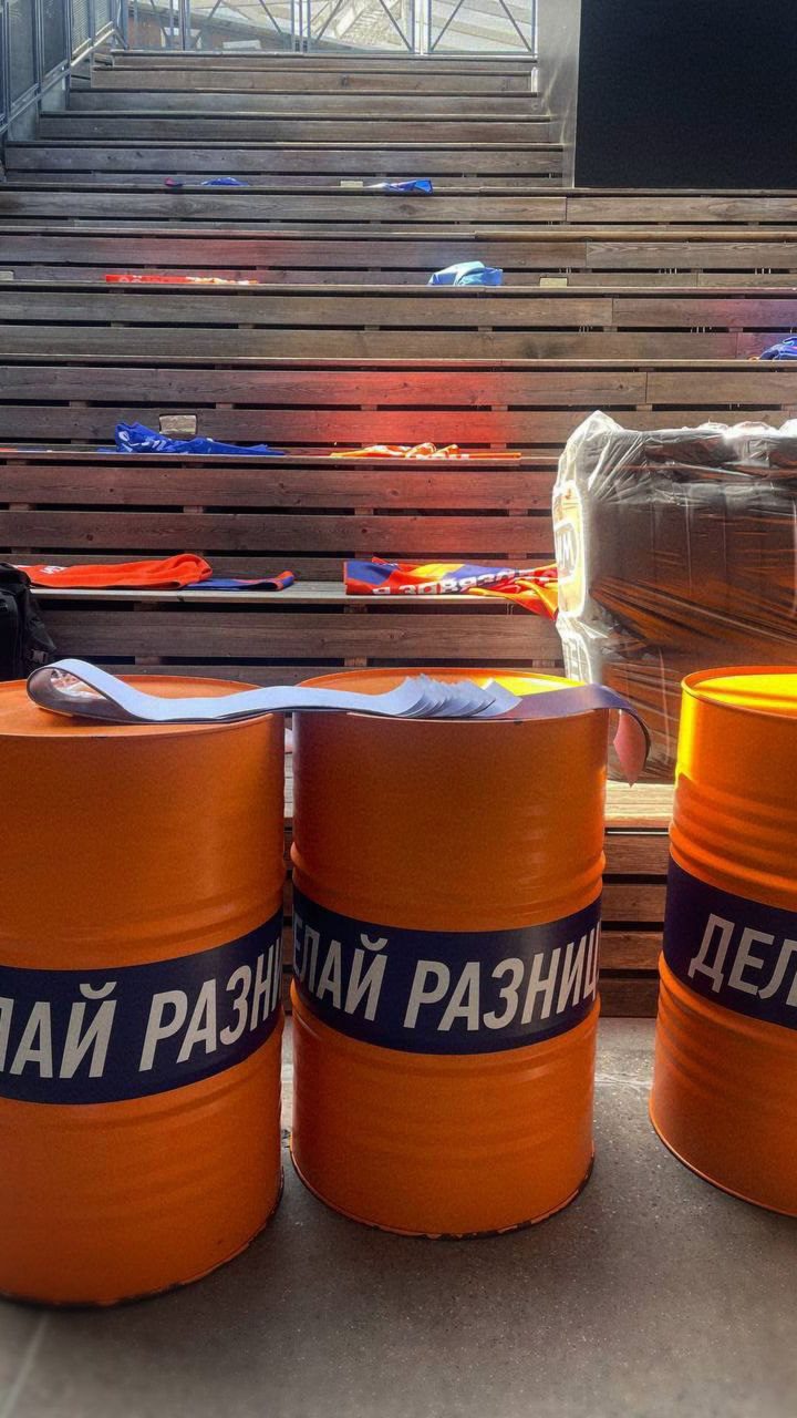 Winline · сетап на «Стрелке»