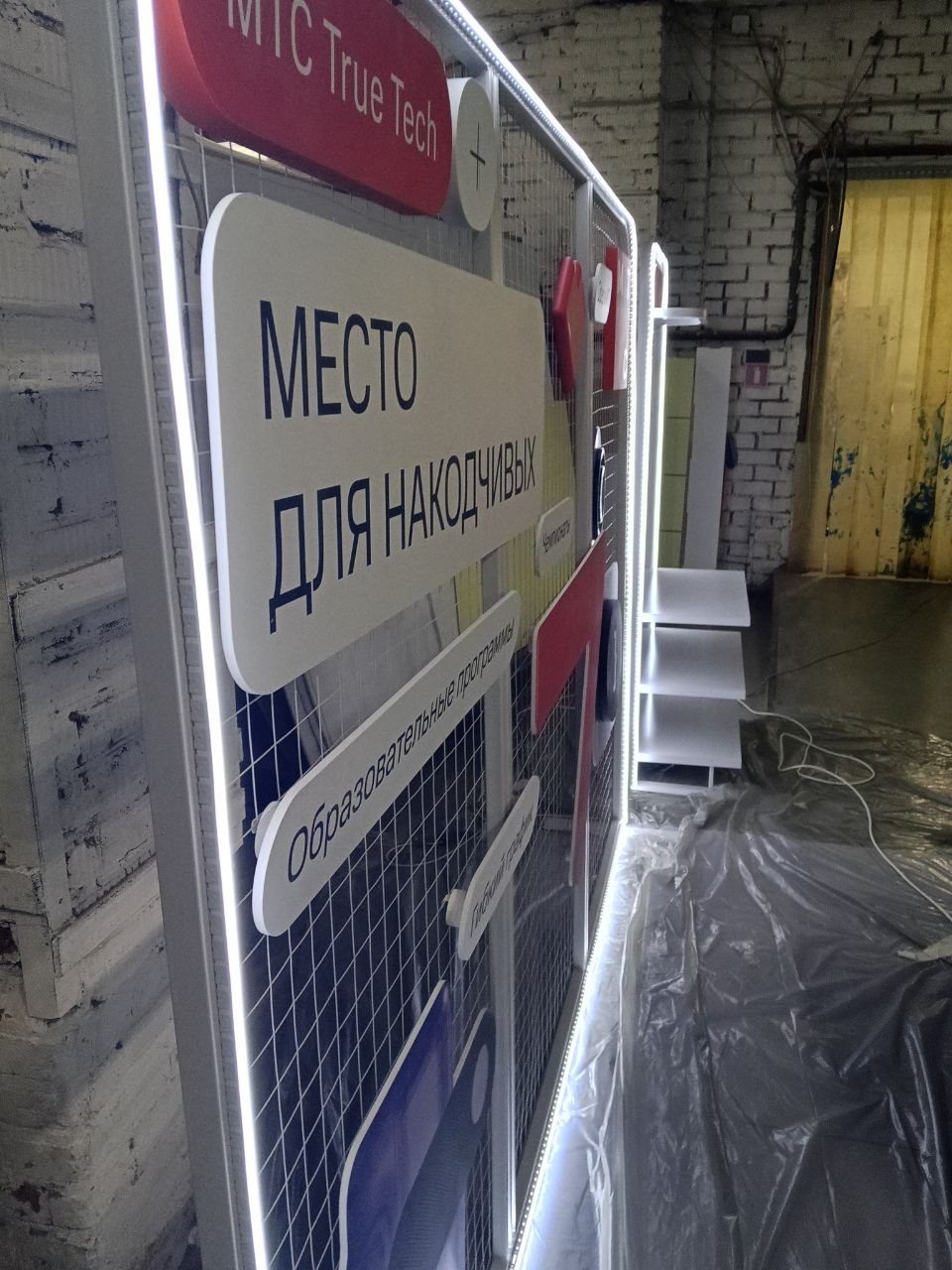 МТС True Tech · мобильный стенд: производство, фото 17