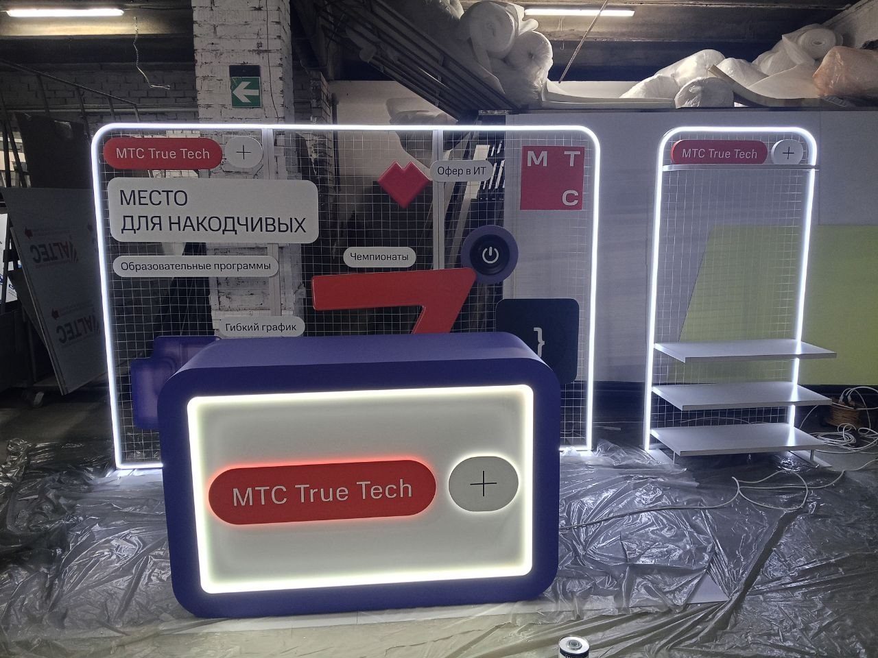 МТС True Tech · мобильный стенд: производство, фото 18