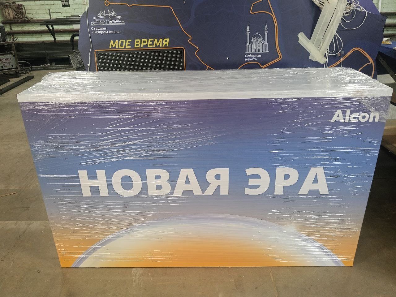 Alcon · промо-зона 6×6 м на Московском Марафоне: производство, фото 14
