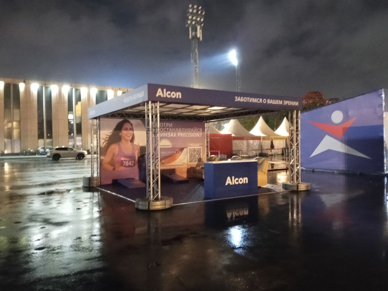 Alcon · промо-зона 6×6 м на Московском Марафоне: результат, фото 18