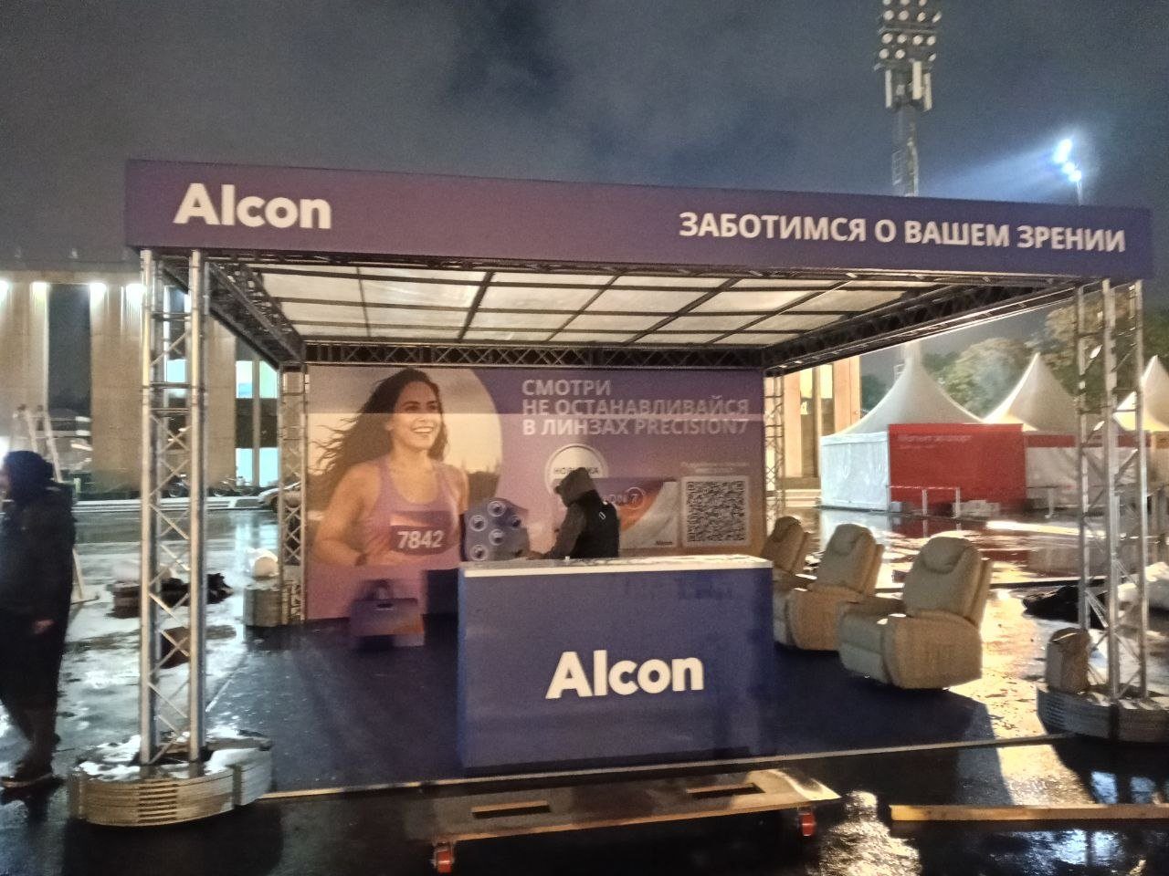 Alcon · промо-зона 6×6 м на Московском Марафоне: результат, фото 19