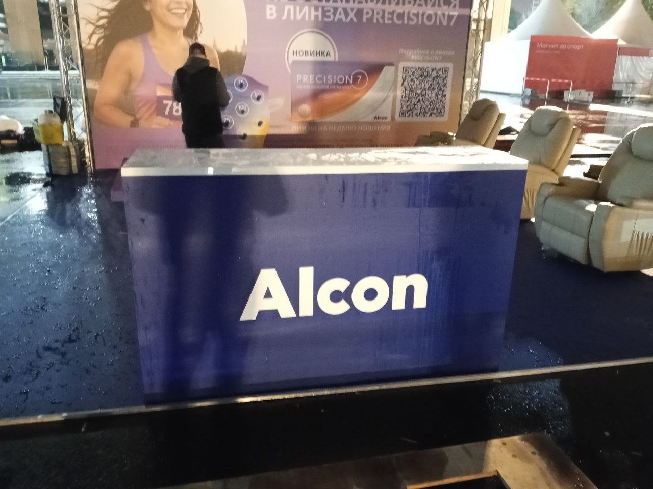 Alcon · промо-зона 6×6 м на Московском Марафоне: результат, фото 21