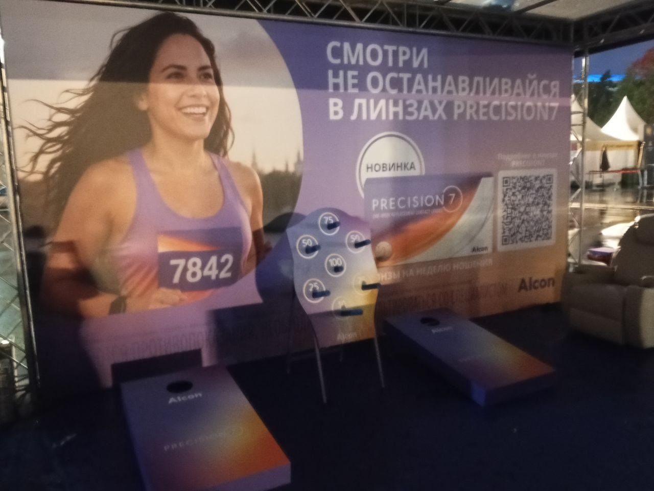 Alcon · промо-зона 6×6 м на Московском Марафоне: результат, фото 22