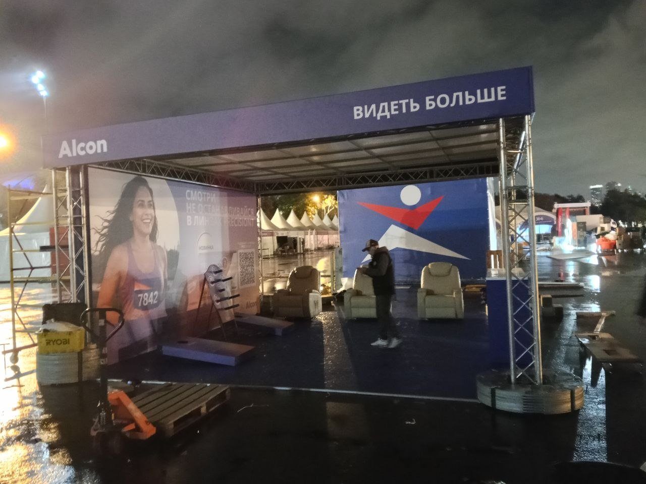 Alcon · промо-зона 6×6 м на Московском Марафоне: результат, фото 23