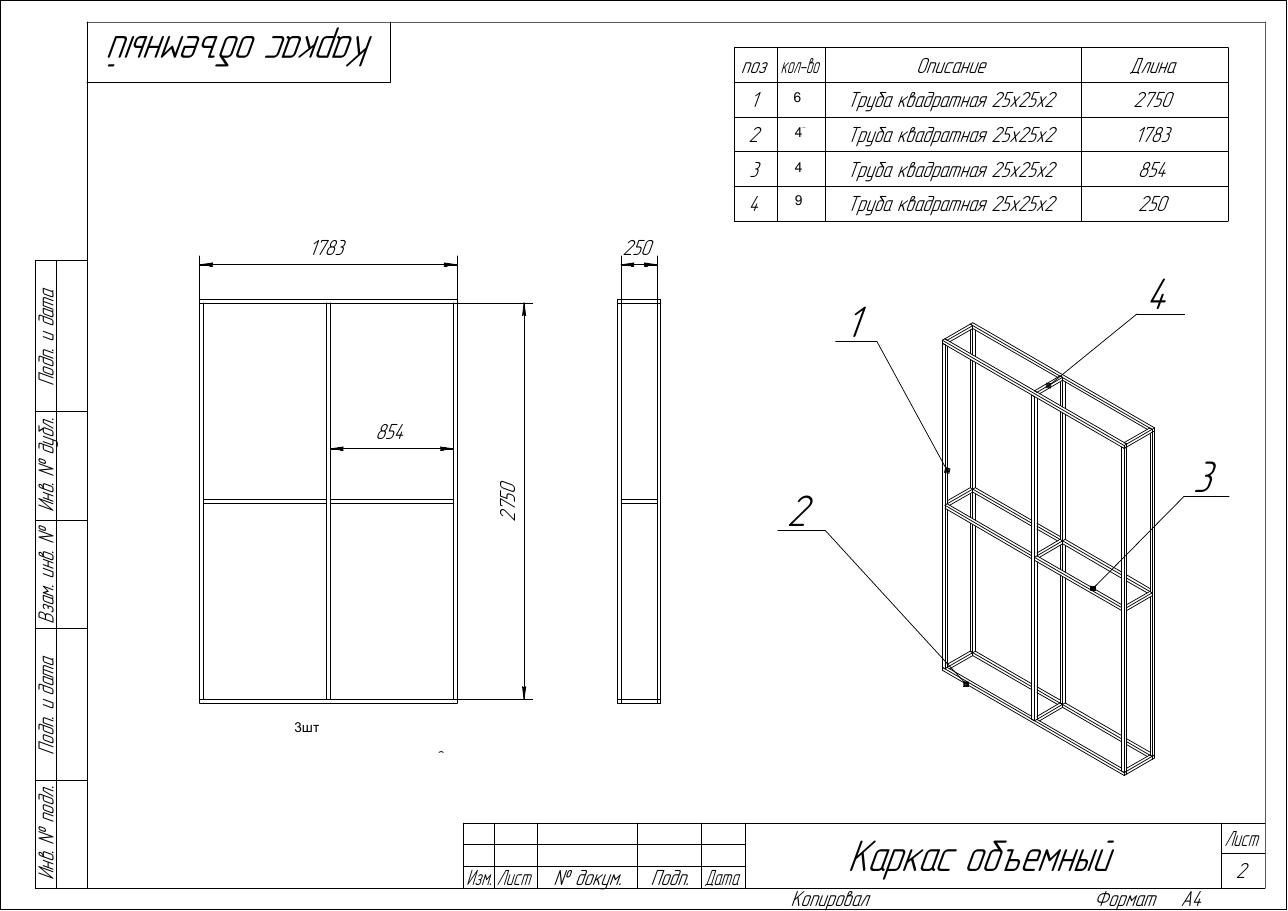 Alcon · промо-зона 6×6 м на Московском Марафоне: чертежи, фото 9