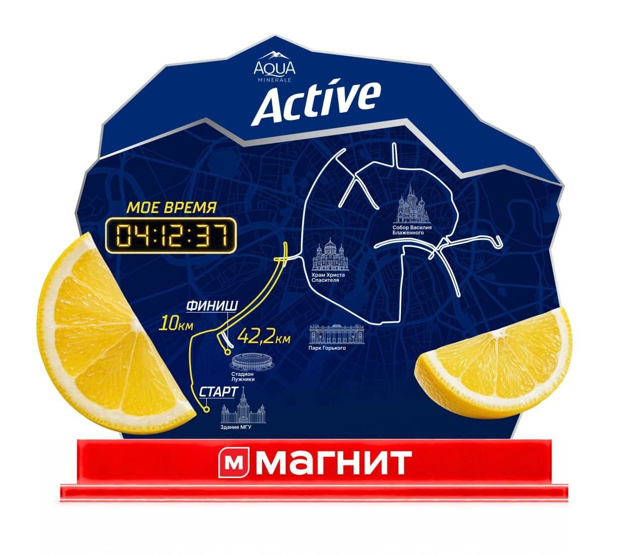AQUA MINERALE Active · панель фотозоны с неоновой картой маршрута: чертежи и визуал, фото 1