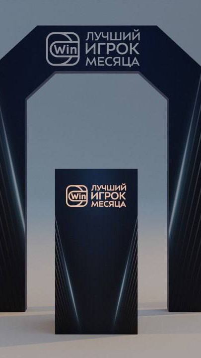 РПЛ x Winline · «Игрок месяца»
